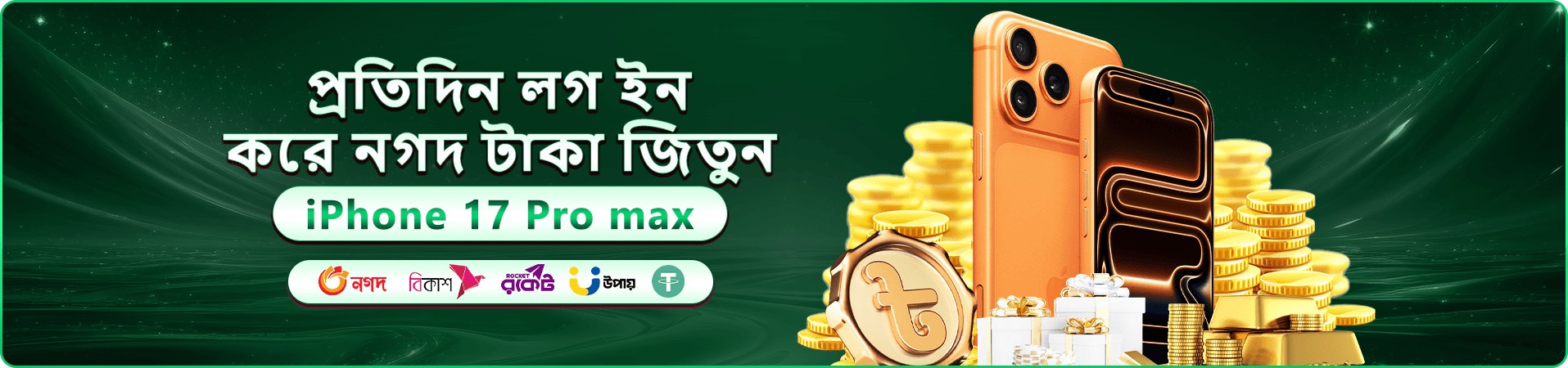 777 Game স্বাগতম বোনাস প্রমোশন ব্যানার