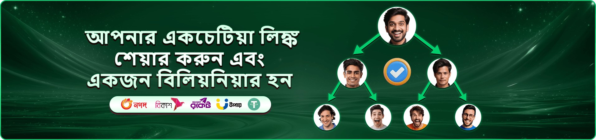 777 Game app ক্যাসিনো মোবাইল অভিজ্ঞতা ব্যানার